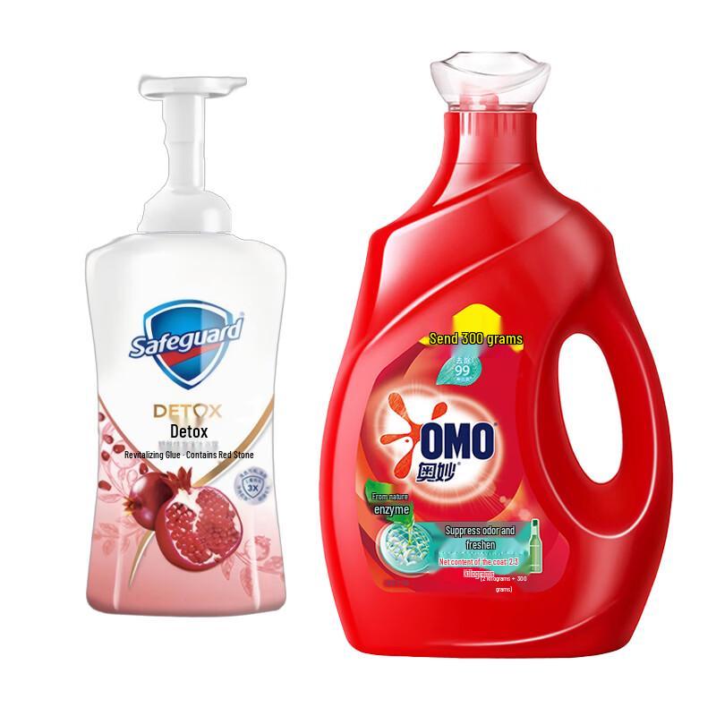 Safeguard Red Pomegranate Body Wash & OMO Laundry Detergent Bundle