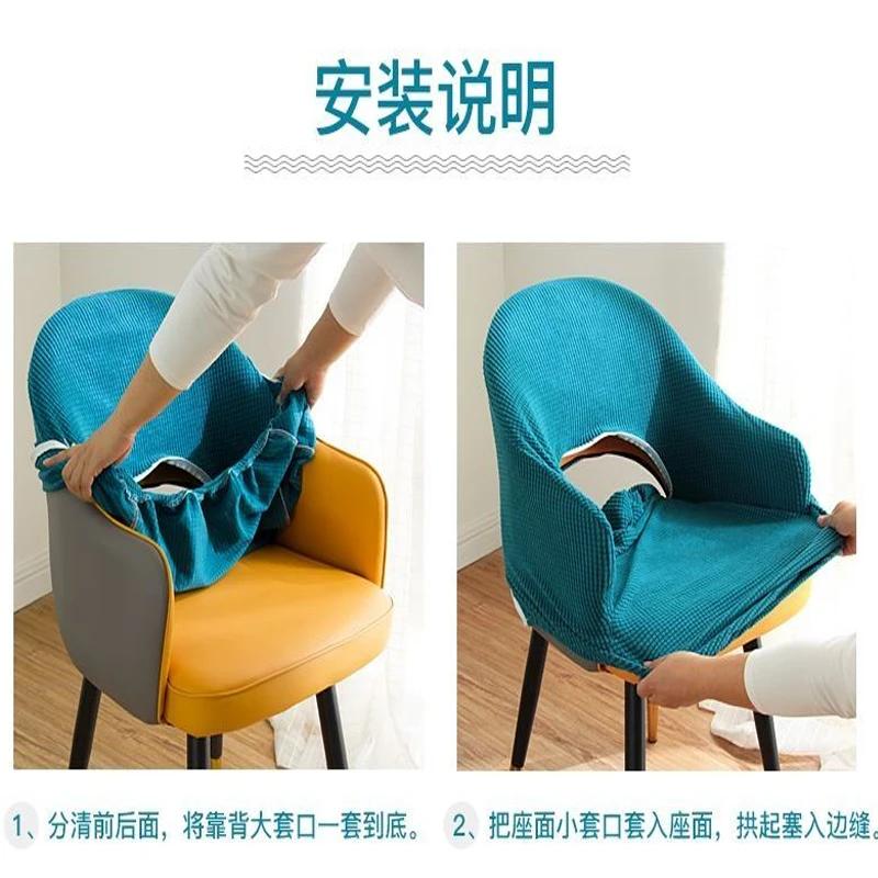 Nordic Curved Chair Cover Integrated Dining Chair Cover With Half Circle Full Coverage Universal Decoration For All Seasons