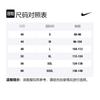 Nike Basketball Jerseys Men's Blue Moderate Straight Fit DQ0208-415