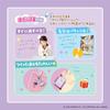 Whipple Character [Shibotte Happy Kuromi Sweets Set] W-163, 8+ Years Old.