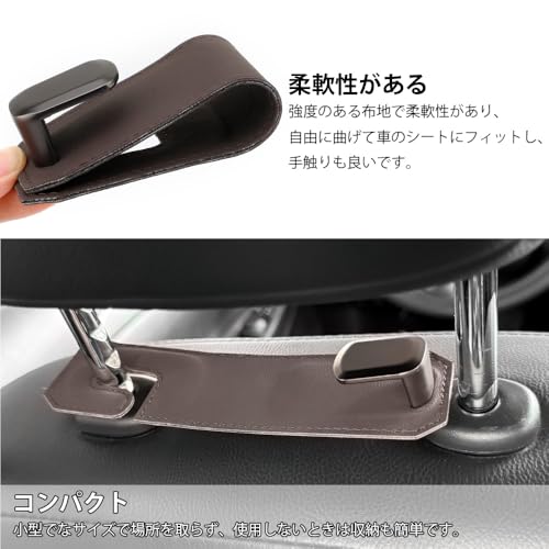 Koongloong Car Headrest Hook Storage Back Seat Seat Hook Car Supplies Luggage Convenient Goods Can Be Used In the Passenger Seat Accessories (2,
