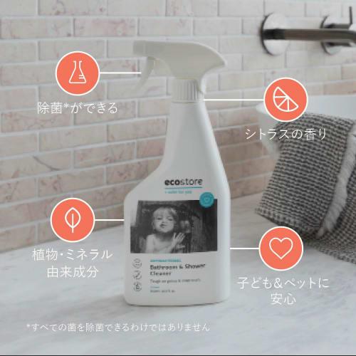 ecostore Bathroom & Shower Cleaner [citrus] 500ml Bath Detergent Bath Detergent Plant-derived Skin-friendly