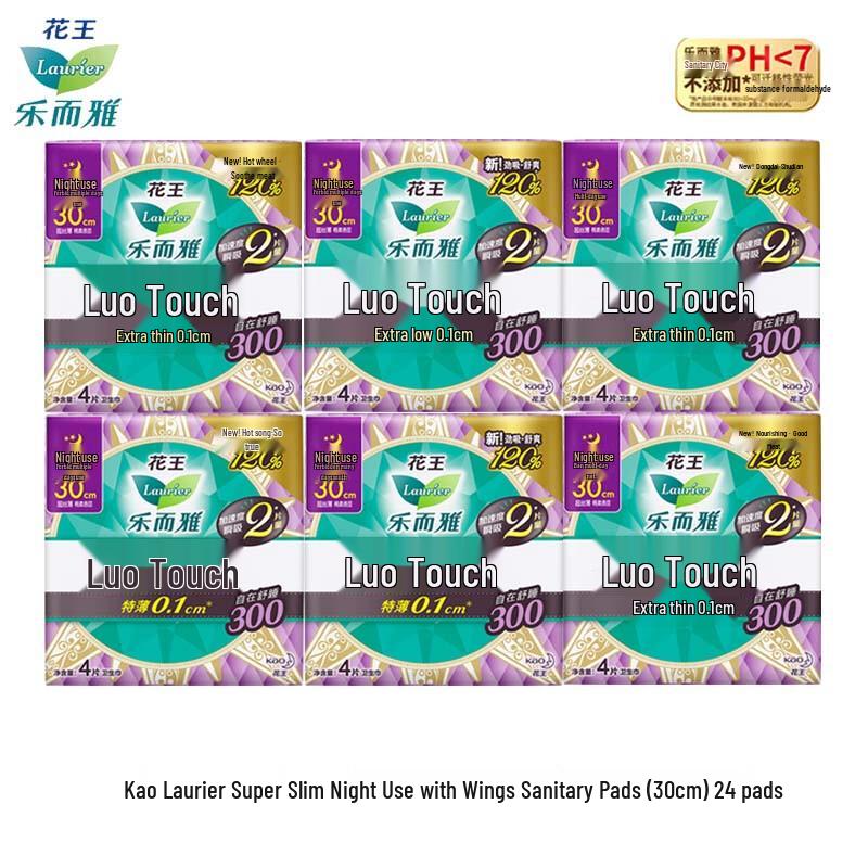 

Laurier Kao Ultra-Thin Winged Sanitary Pads (Day & Night)