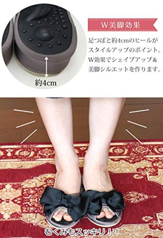 Shape Up Slippers with Ribbon (Charcoal)