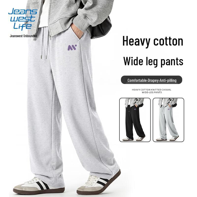 

JEANSWEST LIFE Men s Casual Wide-Leg Sweatpants 3XL