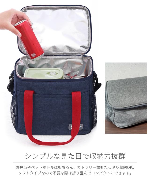 [Suitcase Company] Large Capacity Cooler Bag, Insulated, Soft, Handheld, or Shoulder Bag with Shoulder Strap, Foldable, Perfect for Camping, Fishing,