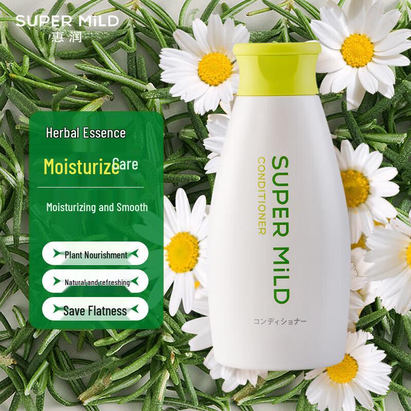 SUPER MiLD Soft & Clean Green Field Hair Conditioner, 220ml Travel Size
