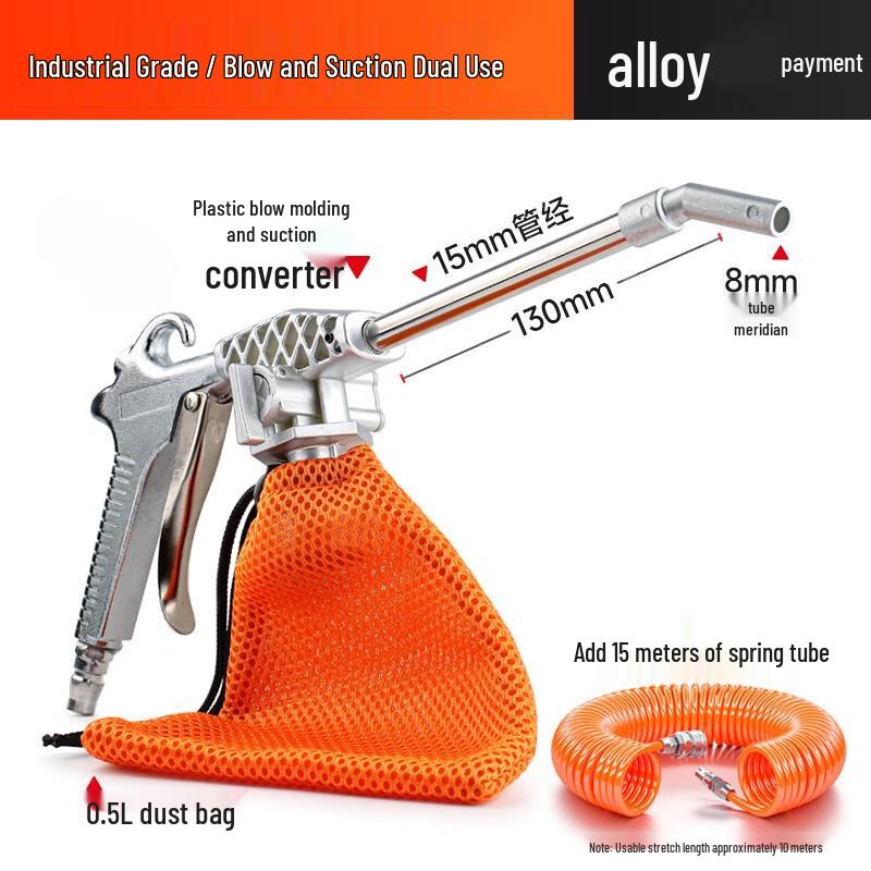 Naiduo Industrial Pneumatic Blow-Suction Dust Cleaner