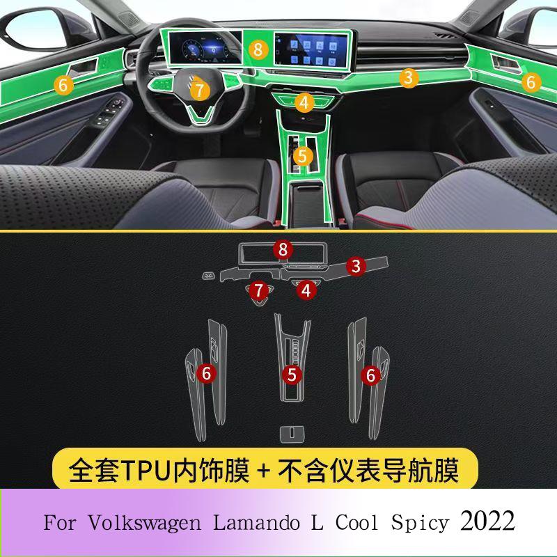 For Volkswagen Lamando L -2024 Car Interior Door Center Console Media Dashboard Navigation TPU Anti-scratch Protector Film