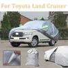 Universal Exterior Car Cover With Reflective Strip Sun Protection UV Scratch-Resistant Dustproof Waterproof Car Full Cover Amagi