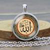 Muslimische islamische Koran-Allah-Halskette, muslimischer islamischer Schmuck, muslimischer islamischer Koran-Allah-Anhänger