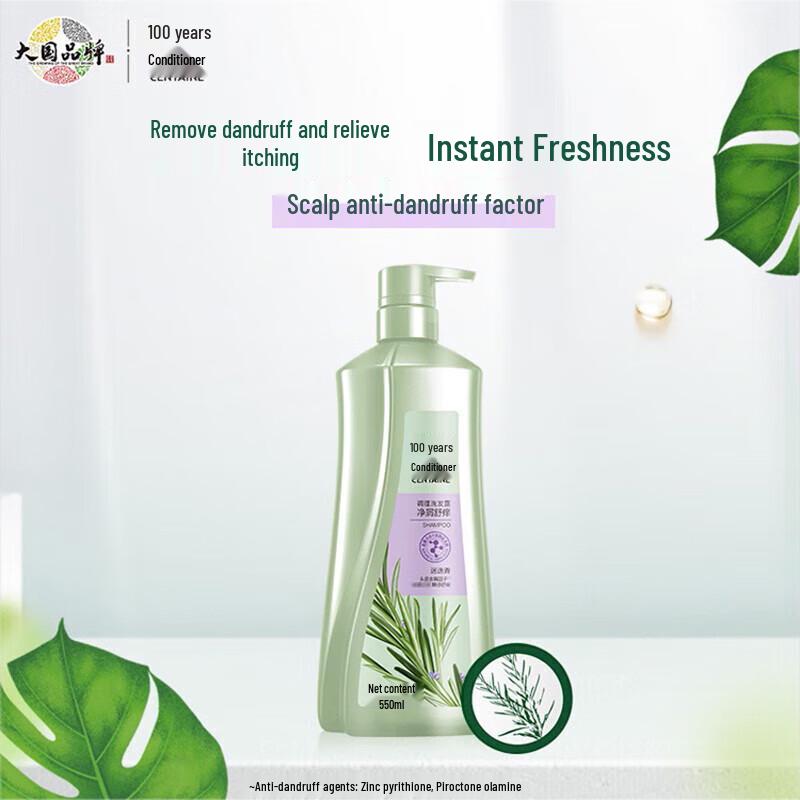 

100-Year Runfa Rosemary Anti-Dandruff Conditioning Shampoo