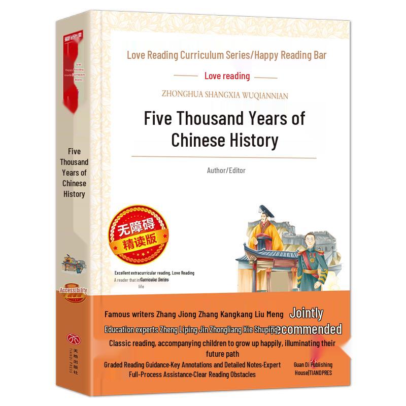 Children s Literature Classics Collection