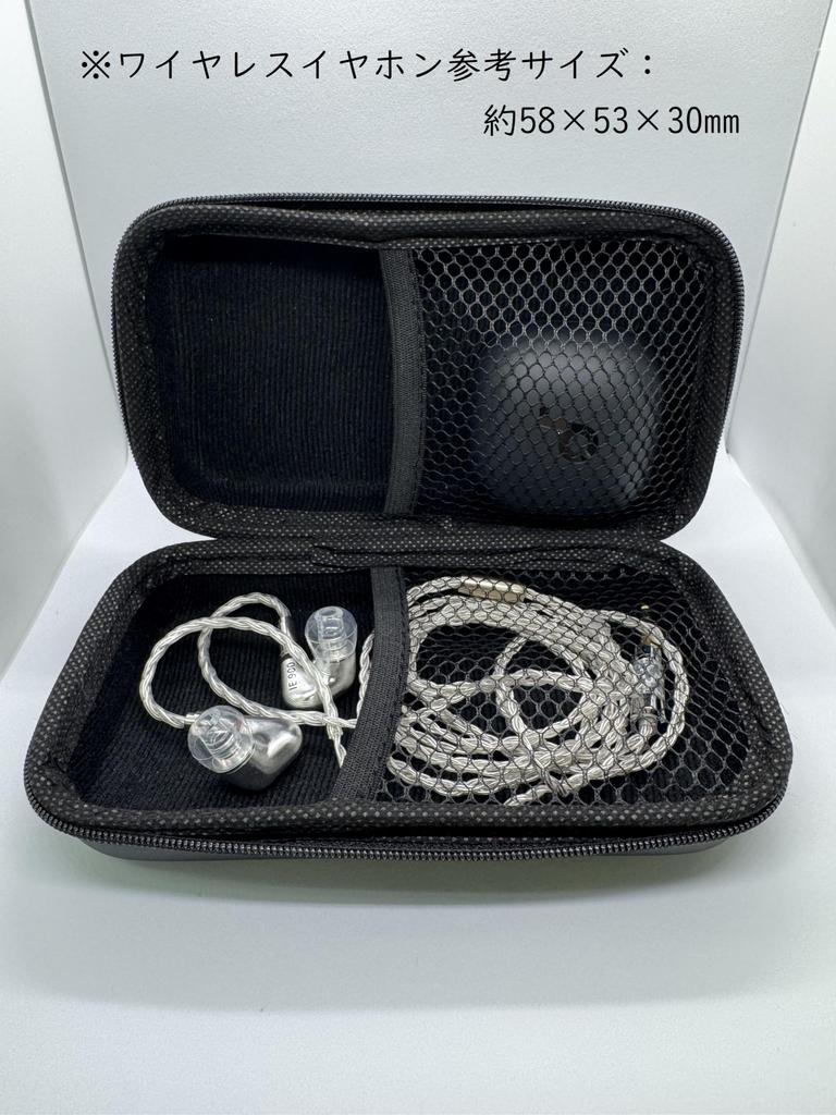 DearJapan Earphone Pouch with Mesh Earphone Case On Both Perfect for Owners of Both Wired and Wireless Earphones Carabiner, Sides, (001)