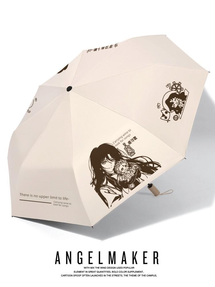 Yuxun Ge Zaijiu Xunge Fan Merchandise Game-Themed Automatic Vinyl Sunshade Umbrella Dual-Use Foldable Umbrella