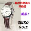 SEIKO Neue Battery and Strap Working Model Ladies' Watch, Replaced, Condition, O-28