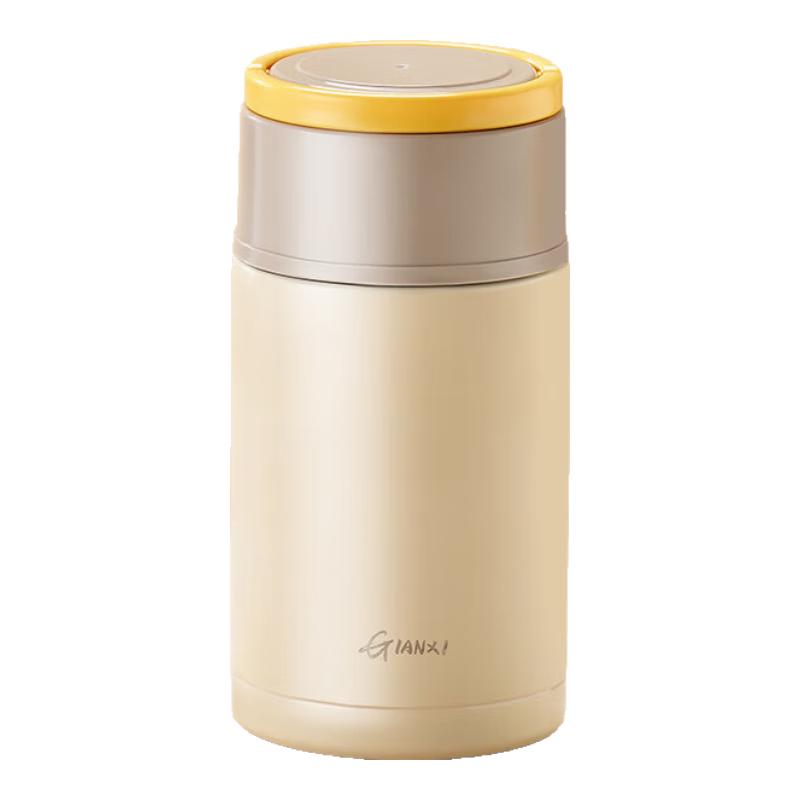 Yamo 316 Series Portable Insulated Food Jar & Stew Pot