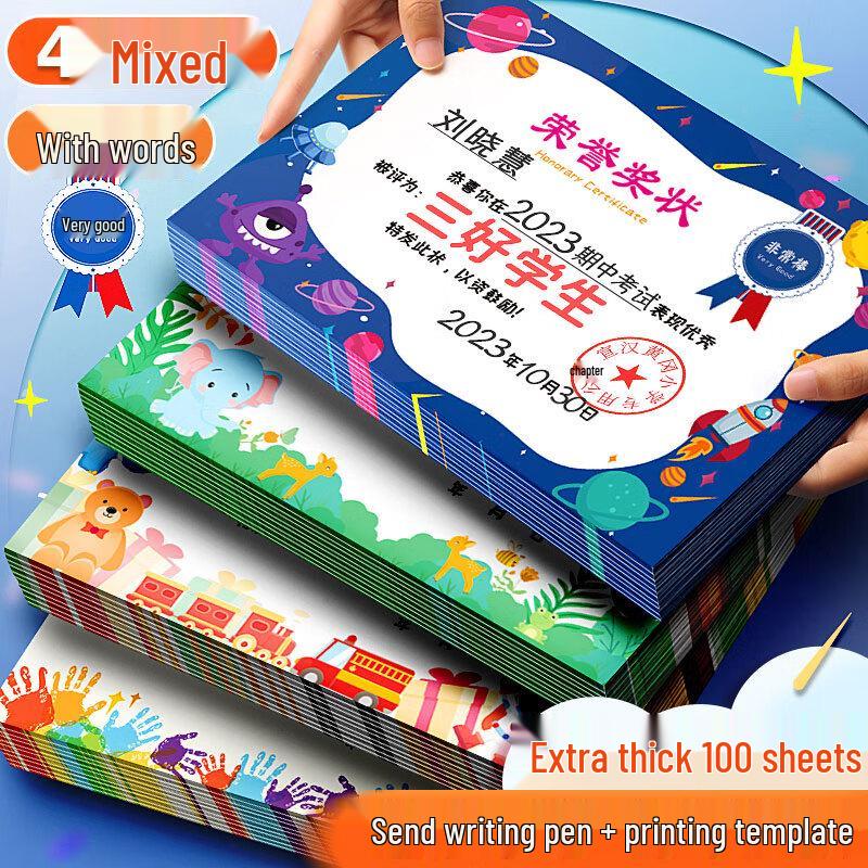 Children s A4 Award Certificates (100 Sheets)