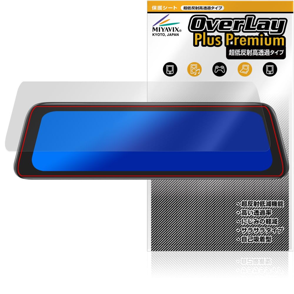 

Miyabix Сверхнизкое отражение, Высокая прозрачность, AUTO-VOX, 9,35 дюйма, Зеркальный тип, Видеорегистратор, Совместимый