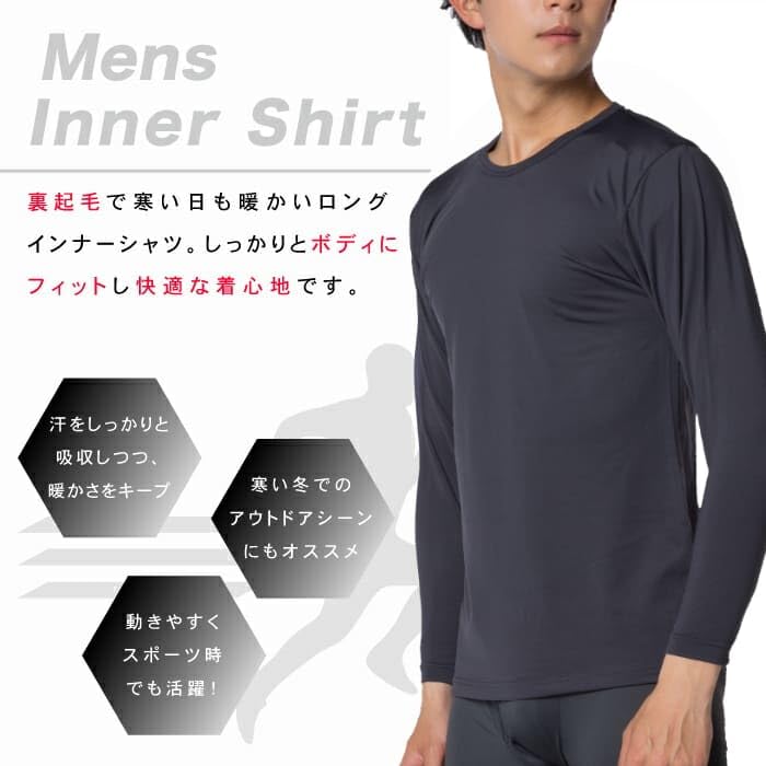 Factory Warm Stretch Round Long Warm and Stretchy of 2 Size Y's Men's Innerwear, Fleece-Lined, Neck, Sleeves, [Set (Black & Charcoal) LL]