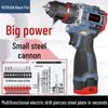 Rechargeable Brushless Handheld Electric Drill & Mini Screwdriver