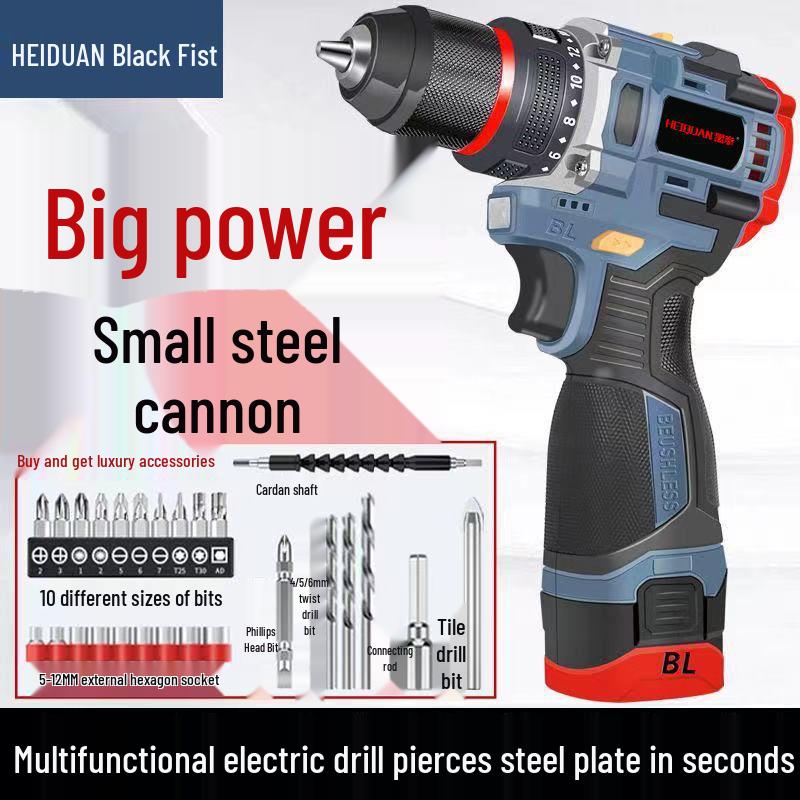 Rechargeable Brushless Handheld Electric Drill & Mini Screwdriver