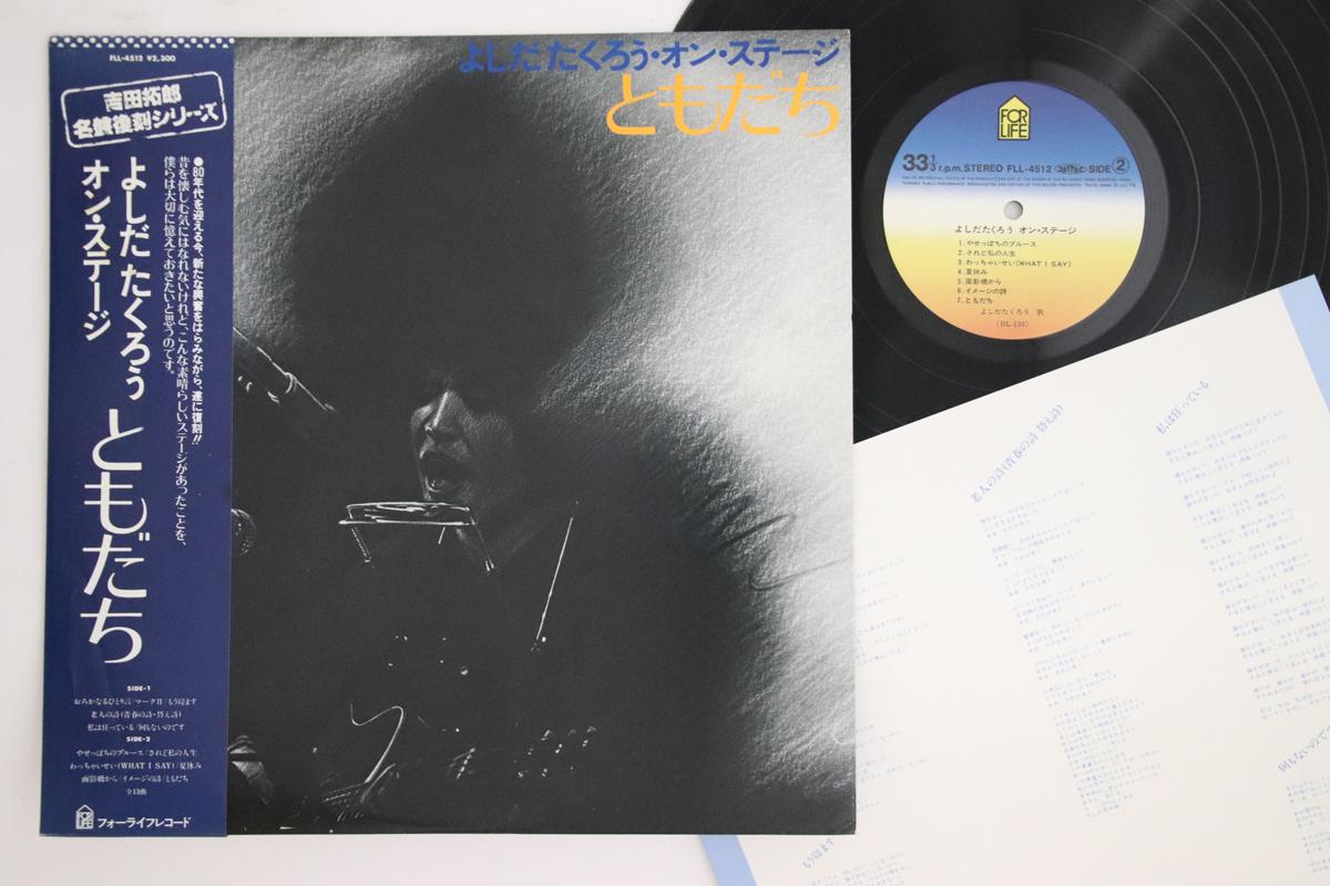 

LP Record TAKURO YOSHIDA - On Stage FLL4512 FOR LIFE 1979 Japan Obi Japanese Pop/Rock Used