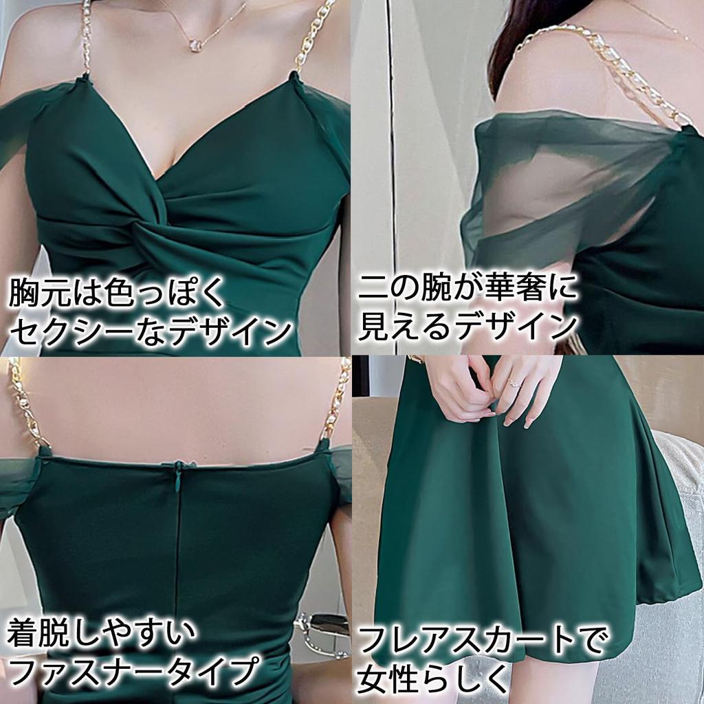 Flare Pearl Mini Cabaret Sexy Mini Mini Tight Dress with Shoulder [Takusan Shopping] Dress, Dress, Style, Off-the-Shoulder, Dress, Straps, Cache-Coeur
