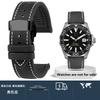 20mm 21mm 22mm 23mm 24mm Unisex High-quality Nylon Rubber Bottom Strap Waterproof Watchband for Any Watch Brand Men's Bracelet