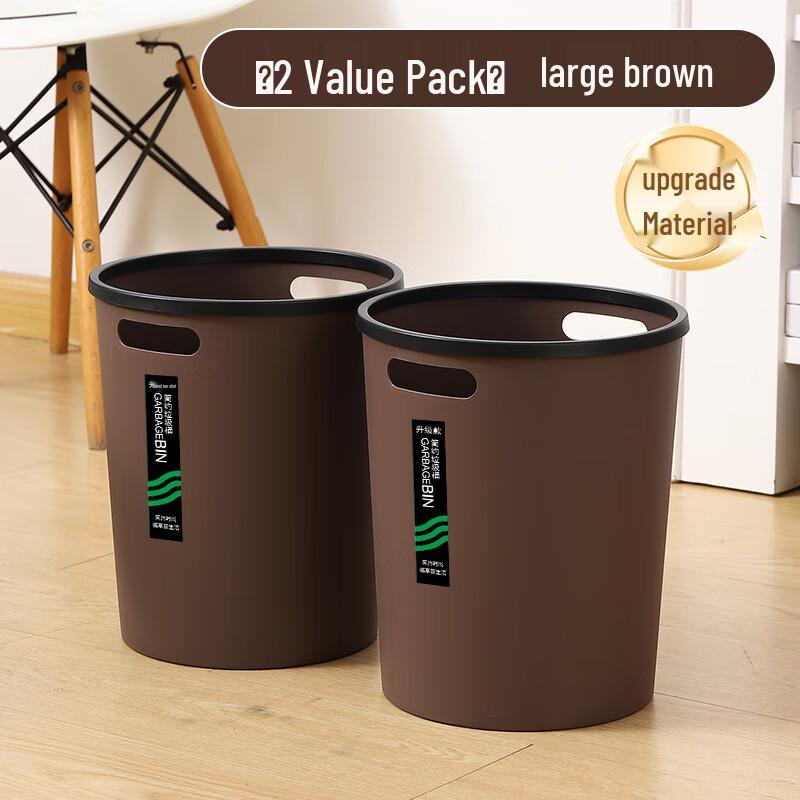 Alliancer Household Large Capacity Rubber Trash Can (2-Pack)