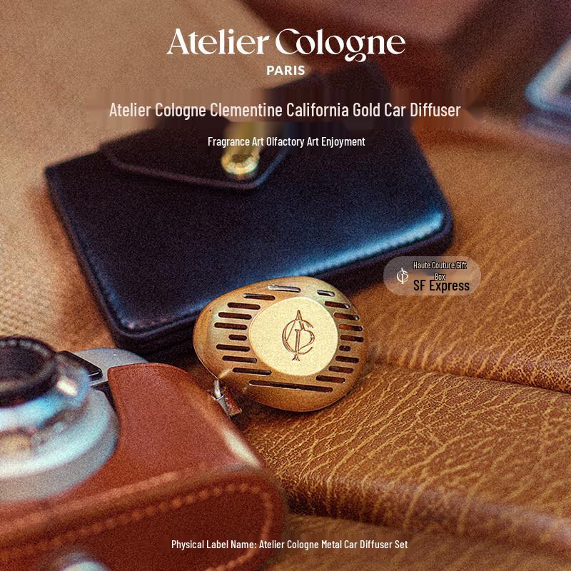 Atelier Cologne Gold Car Diffuser Set