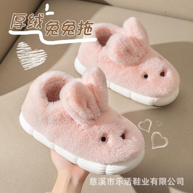 2025 autumn and winter new plush rabbit cotton slippers women's shoes home indoor warm cute silent non-slip men's slippers