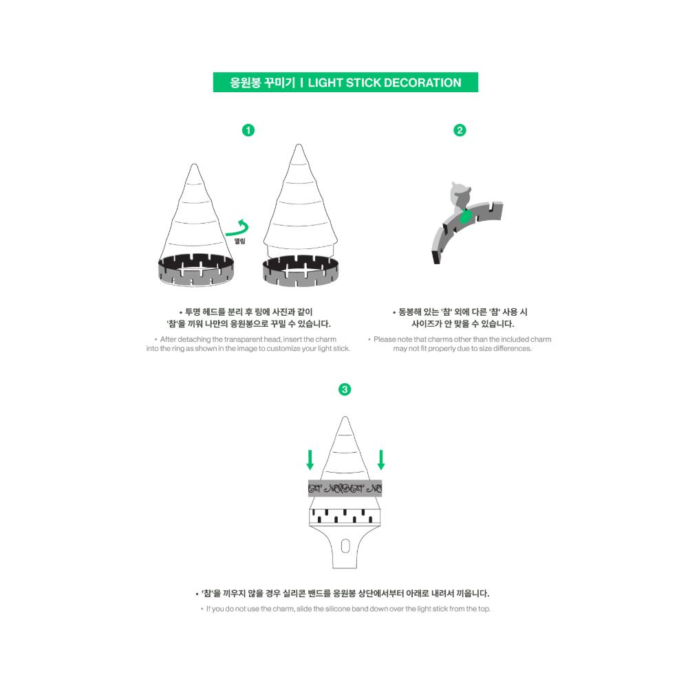 Pre-order NEWBEAT Official Light Stick