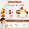 Uchibori Brewing Fruit Vinegar 1L Black and Fruit Vinegar Drinking Vinegar Apple Grape Unsweetened PET Bottle