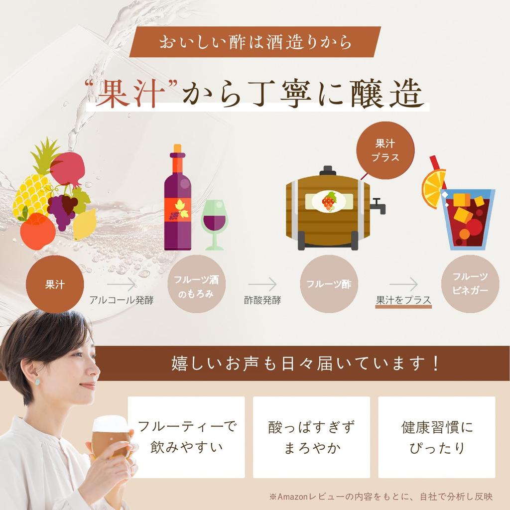 Uchibori Brewing Fruit Vinegar 1L Black and Fruit Vinegar Drinking Vinegar Apple Grape Unsweetened PET Bottle
