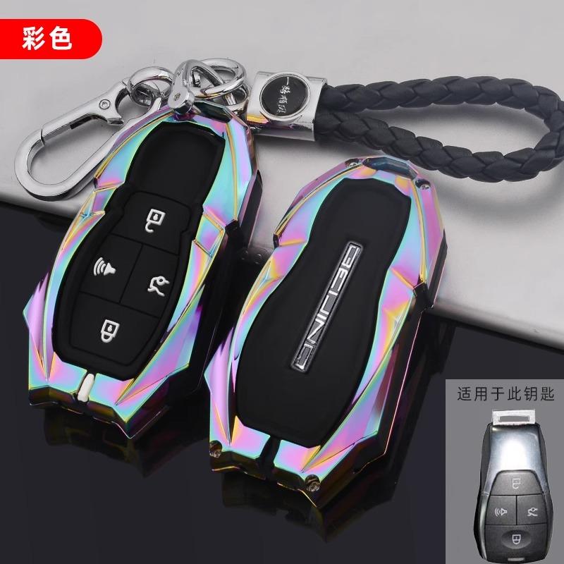 Premium Zinc Alloy Key Cover For Baic Bj40/X7/U7/Eu5 Plus - Key Fob Case Keybag Keychain