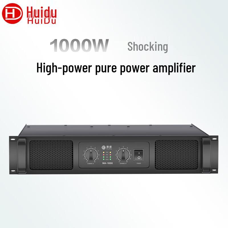 

HuiDu Professional Conference Audio Power Amplifier (CN version)