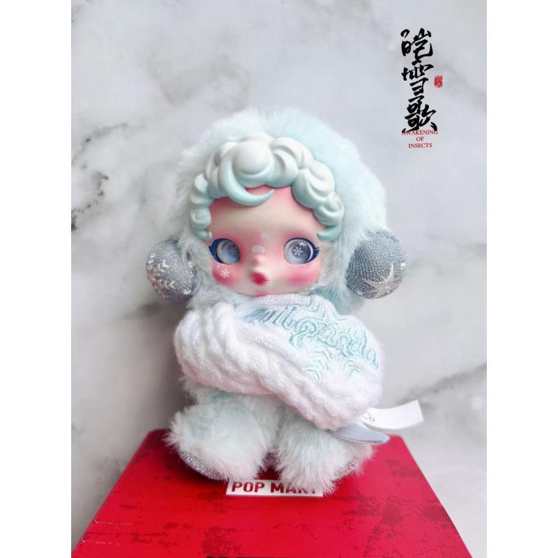 Vinyl Doll Blind Box