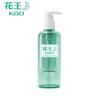 Haarpflege Shampoo (Entspannende Serie)