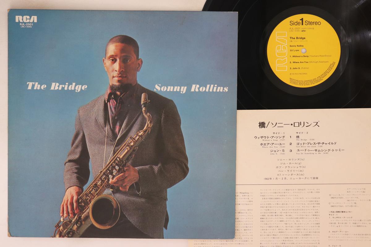 

LP Record SONNY ROLLINS - Bridge RJL2501 RCA 1980 Japan Jazz Used