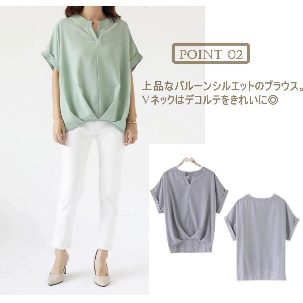 [1/2style] Nibunnoichi Style Blouse, Shirt, Tucked Hem, V-Neck Top, Short Sleeves, Skipper Top, Roll-Up, Office Wear, Women's (Gray, M)