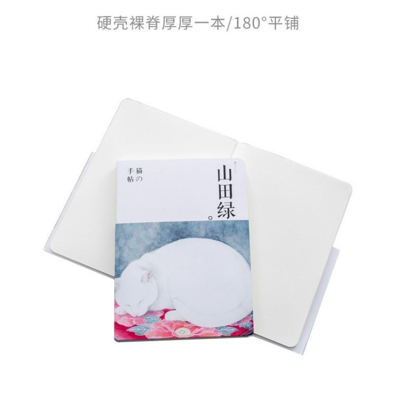 1 Stück leeres Vintage-Skizzenbuch, Tagebuch, Zeichnung, Malerei, Notizbuch, Papier, Skizzenbuch, Büro, Schule