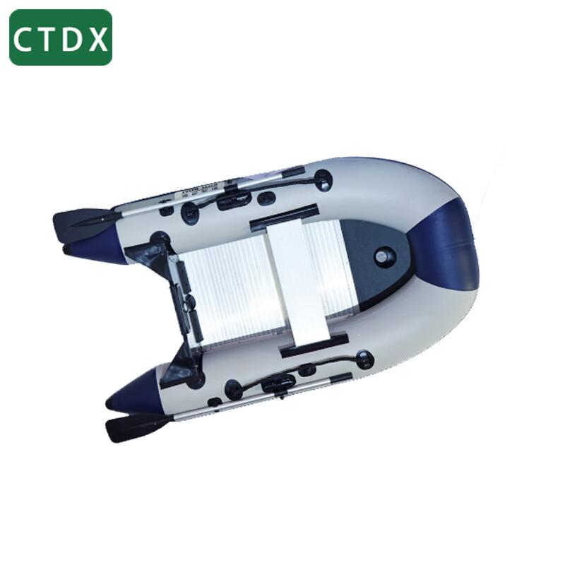 CTDX Aluminum Alloy Bottom Inflatable Fishing & Assault Boat