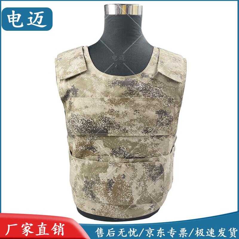 Dianmai Tactical Body Armor & Stab-Proof Vests