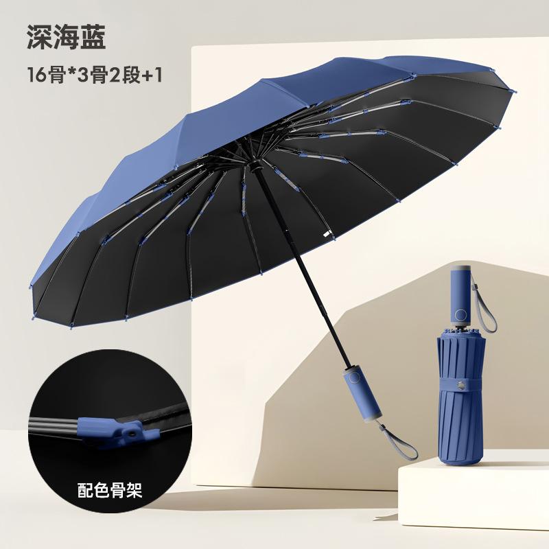 16 Bone Umbrella Weather and Rain Automatic Umbrella Wind Reinforced Parasol Anti-UV Female Sun Umbrella