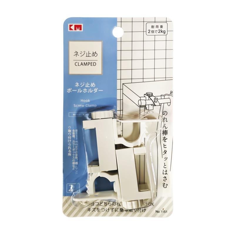 Adjustable Curtain Rod Holder Clip No-Drill Wall Mount Plastic Hook for Curtain or Shower Rods, 2 Pack