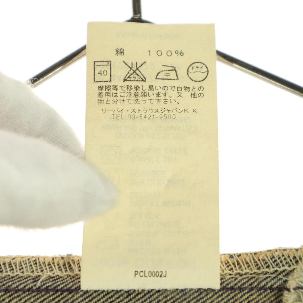 Levi's 00s 612 Straight denim pants w28 blue Men's Used