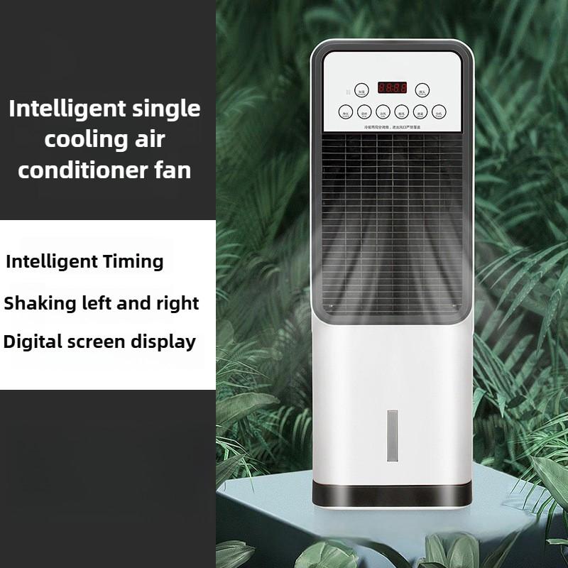 Household Cooling & Heating Dual-purpose Bladeless Fan Intelligent Water-cooled Air Conditioning Fan Vertical Electric Fan