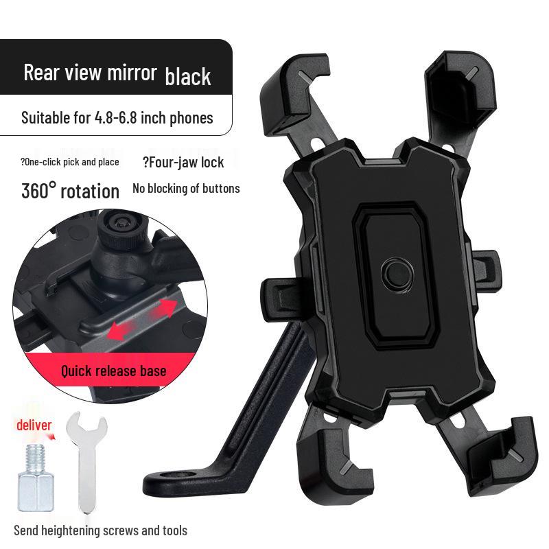 

Электрический мотоцикл и велосипед ударопрочный держатель для телефона для навигации