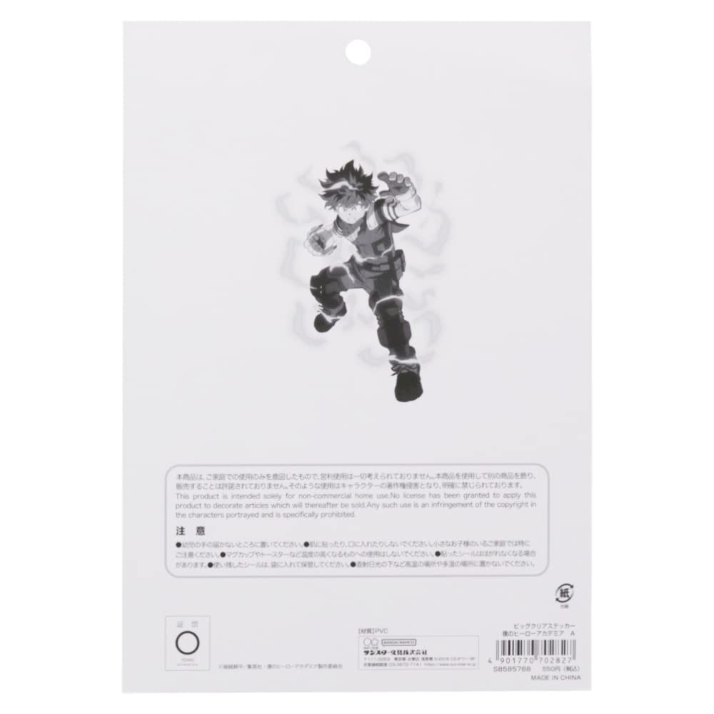 Sunstar Stationery My Hero Academia Pattern S8585768 Stickers, A,